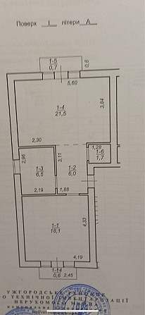 Продаж квартири можливий по перерахунку при Ужгород - зображення 3