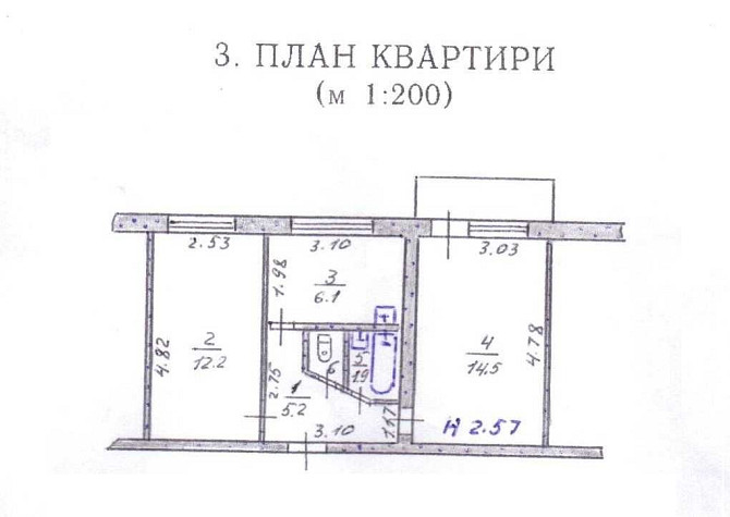 Срочно продам 2х комнатную квартиру г. Доброполье Доброполье - изображение 1