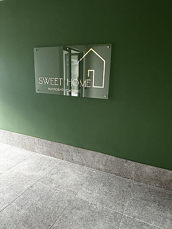 Продам 1-но комнатную квартиру в ЖК Sweet Home на Победе-6 Днепр - изображение 2