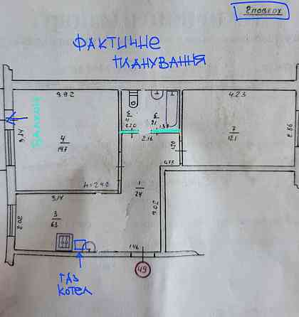 Квартира 2-ох кімнатна Городок_Черляни Винники