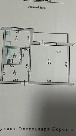 Продам 1 кімнатну квартиру Первомайський (Харківська обл.) - зображення 1