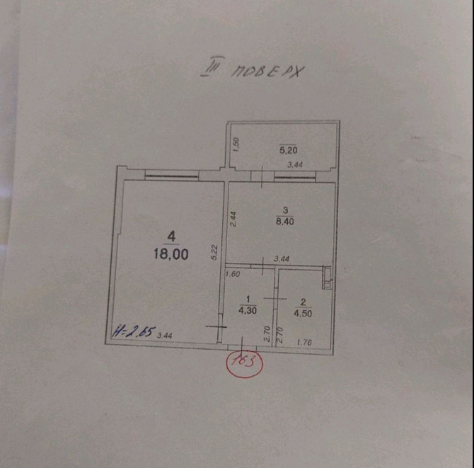 Продам 1к кв в новострое Песочин (Мобиль) Песочин - изображение 3