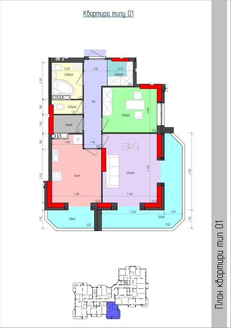 Продаж 2х квартири по Є-Оселя ЖК Мистецькі Ворота Житомир - зображення 6