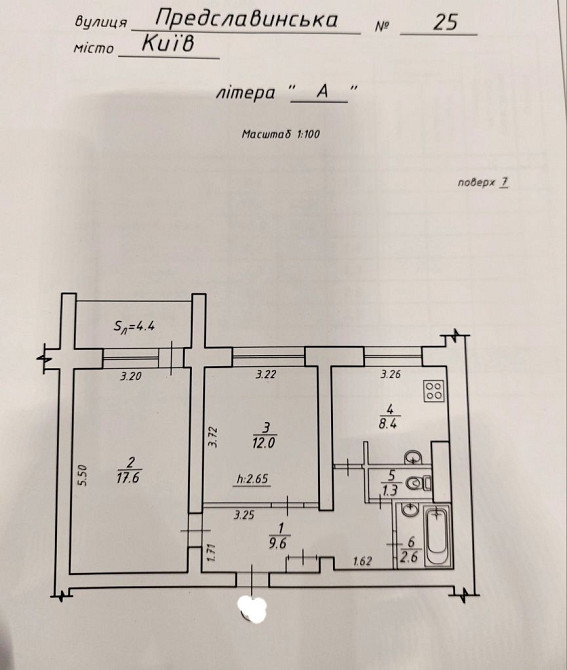 Без% Продаж 2-кім квартири по вул.Предславинській, 25, Печерськ Київ - зображення 7