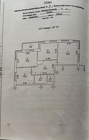 Продам 3х кімнатну квартиру ЖК Крона Парк 2 Чорновола 8 (Бровари) Бровары - изображение 2