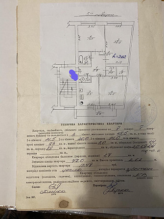 Продаж 3-х к.кв-ри 77 мкв + парковка в дворі в Центрі вул К.Левицького Львів - зображення 6