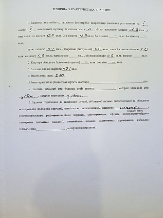 Продам 2-кімнатну квартиру поліпшеного планування Володимир - зображення 6