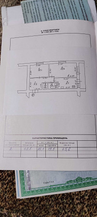 Продам 2-х кімнатну квартиру Дерев'янка 30 район ГРС разом з гаражем. Умань - изображение 2