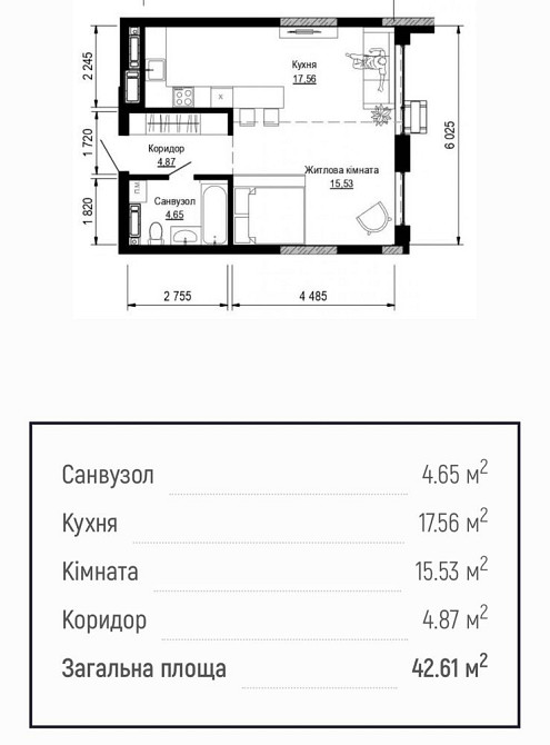 1к квартира в Пуща Водице - Киев Pusha House Київ - зображення 1