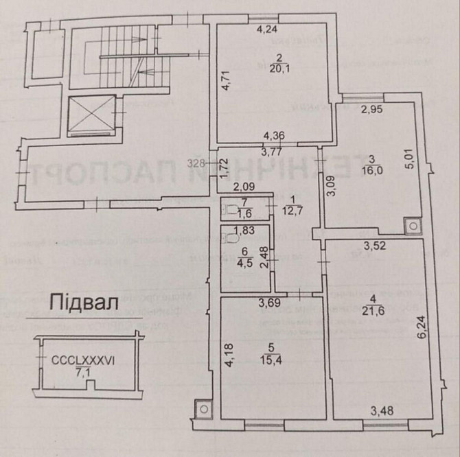 Продаж 3к квартири 92 кв. м Сарны - изображение 1