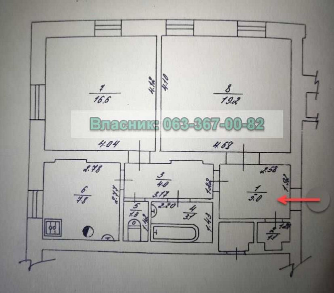 Продам 2-х кімнатну квартиру м. Миргород Миргород - изображение 1