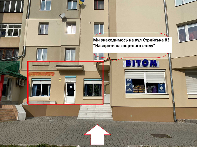 чотирьох кімнатна квартира Дрогобыч - изображение 5