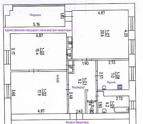 Продам 3-х комнатную квартиру - "сталинку", город Славянск. Слов`янськ