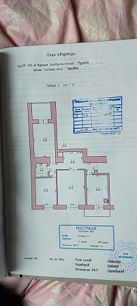 Квартира  продам Черновцы - изображение 1
