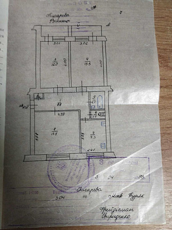 Продам квартир м.. Вінниця вул.. Олени Бурбело Вінниця - зображення 2