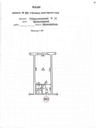 Продам 1к.квартиру(101й мкрн) з ремонтом Кропивницький