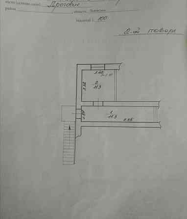 Продаж 1 кім. квартира, 23м2, вул. Фабрична, м. Дрогобич Дрогобыч