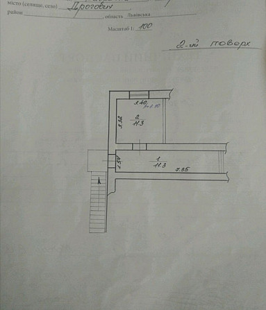 Продаж 1 кім. квартира, 23м2, вул. Фабрична, м. Дрогобич Дрогобыч - изображение 3