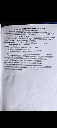 Здам в оренду квартиру Здолбунів-2 Здолбунов - изображение 3