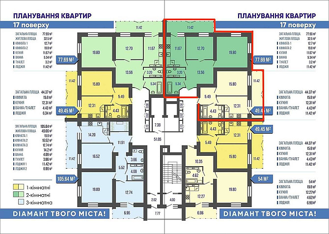 Продам 1-но кімнатну квартиру в центрі Черкас Черкассы - изображение 2