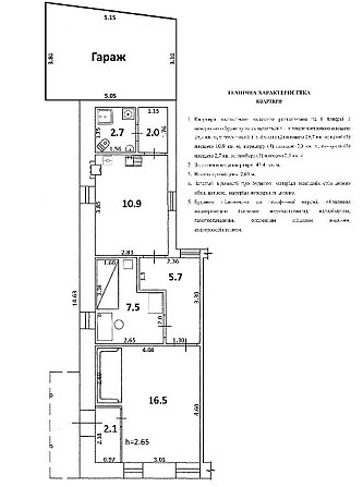 2-к, вул. Сапіго , Центр Полтава - зображення 8