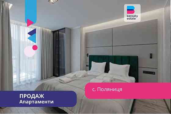 1-к. апартаменти 43 м2 з ремонтом в Rest&Ski в с. Поляниця Поляниця (Буковель)