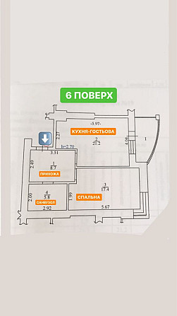 Продаж Елітної 1-кімнатної, Перемоги,1. Новобудова, Центр Кременчук - зображення 8