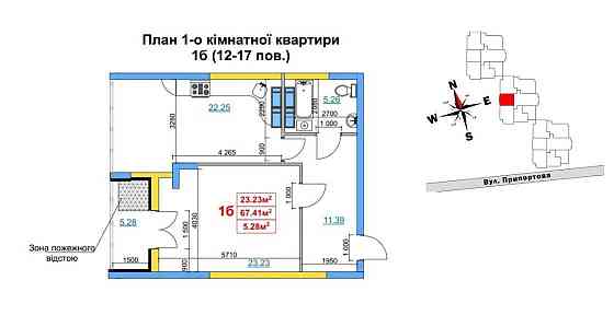 Продаж 1-кімн квартири 67.38 м2 на Митниці Черкаси