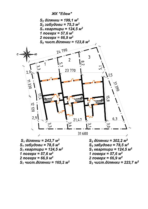 Новые Таунхаусы ЖК "Эдем" Измаил - изображение 2
