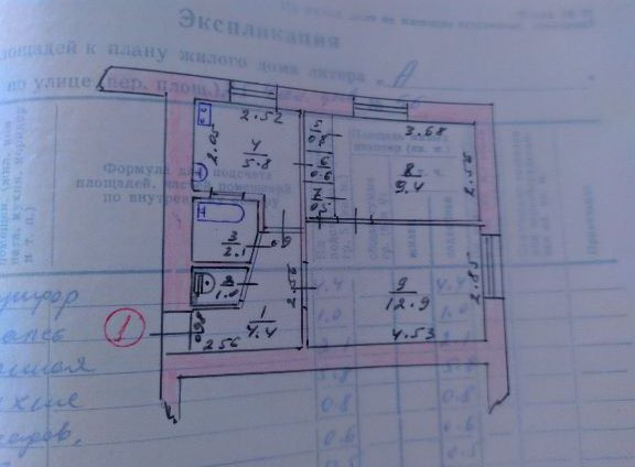 Квартира 2х комнатная Болград Болград (Одеская обл.) - изображение 6