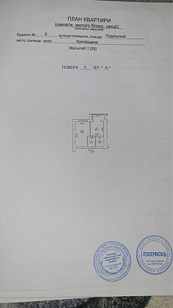 Продаж 1-но кімнатної квартири ЖК Молодіжне містечко Крюківщина - зображення 2