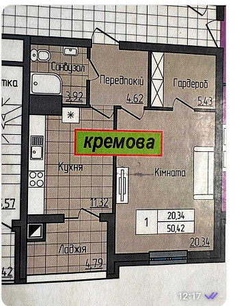 Продаж 1 кімнатної квартири Гранд Сіті Домбровський. Житомир - изображение 1