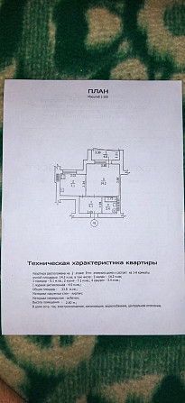 Продам 1 ком. кв. с видом на Парк Горького 25000уе Станица Луганская - изображение 7