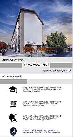 Продається однокімнатна квартира в Дарницькому районі Київ