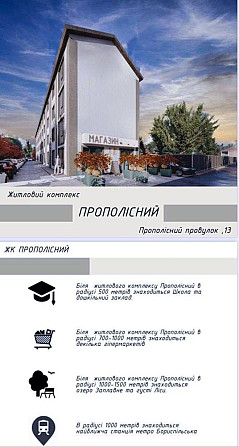 Продається однокімнатна квартира в Дарницькому районі Киев - изображение 5