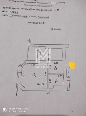 ЖК Сокольники 1 к квартира с ремонтом Павлово Поле Харків - зображення 6