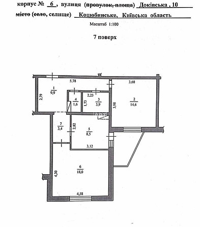 Продам 2-кімнатну 61 кв.м з ремонтом у ЖК "Атлант" (Коцюбинське, вул. Коцюбинське - зображення 3