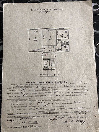 Продаж квартири яворів Яворів - зображення 1