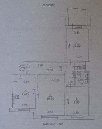 Продажа 3х ком квартиры  64кв в 9-ти этажном доме  на Доманском Краматорск - изображение 1