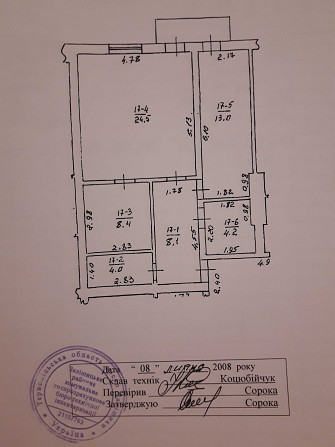 Продам 2х кімнатну сиру квартиру по вул. 40р. Перемоги Залещики - изображение 6