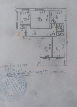 4х кімнатна квартира в центрі Козятин (місто, Вінницька обл.) - зображення 1