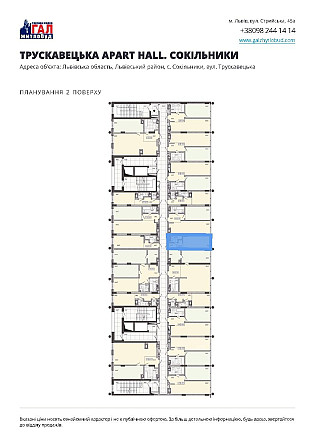 1к смарт квартира (апартаменти) Львів - зображення 4