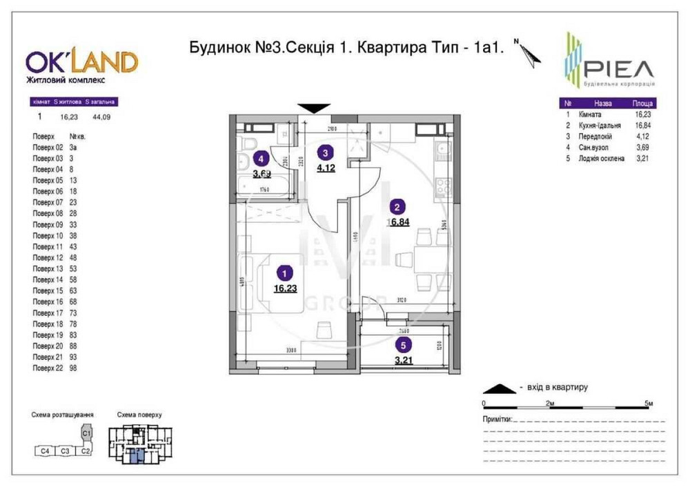ТОП ЦІНА! ЖК OK'LAND (Окленд) Солом'янський Повітрофлотський проспект Киев - изображение 4