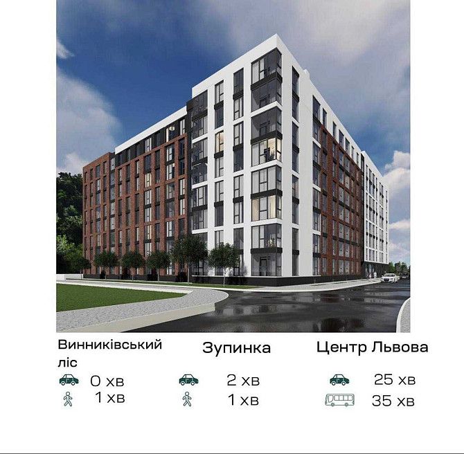 Продаж 2 кім 70м2 вул. Лісна (початок м. Винники) ЖК Парус Комфорт Винники - изображение 2