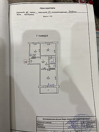 Квартира Вараш - изображение 1