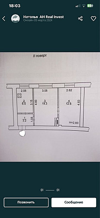 Продам 2 х под ремонт Новомосковськ - зображення 1